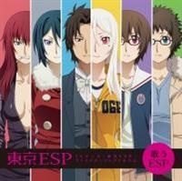 TVAj ESP LN^[\OAo ̂ESP