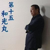 �yMAXI�z��\�ܘa����(�}�L�V�V���O��)