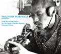 Yasuhiro Morinaga presents Field Recording Series,He Xiu Dong (Dongba Shaman) (L