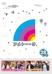 �A���g�[�[�N�c�u�c�Q�W�@�A