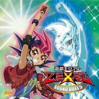 VYZEXAL SOUND DUEL 5