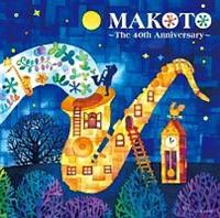 MAKOTO `The 40th Anniversary`
