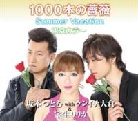 �yMAXI�z1000�{���K�N(�}�L�V�V���O��)