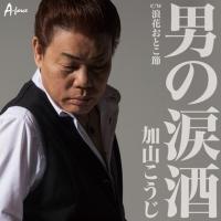 �yMAXI�z�j�̗܎�(�}�L�V�V���O��)