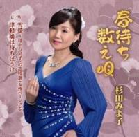 �yMAXI�z�t�҂������S(�}�L�V�V���O��)