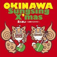 ̂ Sunsing X'mas `ONX}X`