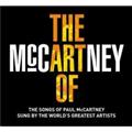 ART OF MCCARTNEY (2CD)