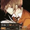 uCD MOREvvol.4`ƂsAjXg̏ꍇ` h}CD