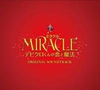 MIRACLE frN̗Ɩ@`/Tg MIWỉ摜EWPbgʐ^