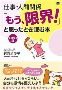 �d���E�l�Ԋ֌W�u�����A���E�I�v�Ǝv�����Ƃ��ǂޖ{