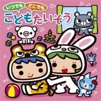 ���ł� �ǂ��ł� ���ǂ���������