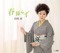 �yMAXI�z�t�m�炸(�}�L�V�V���O��)