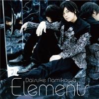 Elements(通常盤)/浪川大輔の画像・ジャケット写真