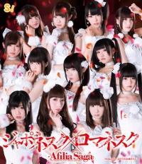 �yMAXI�z�W���|�l�X�N�~���}�l�X�N(C)(�}�L�V�V���O��)