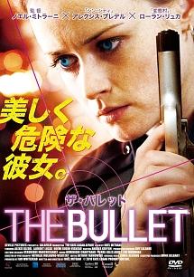 ＴＨＥ　ＢＵＬＬＥＴのサムネイル画像