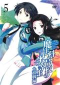 うた恋い。全巻セット　DVD　レンタル Amazon.co.jp: DVD超訳百人一首 うた恋い。 1-6巻 全巻セット