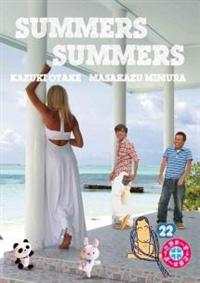 ���܂��`���~���܂��`���@�Q�Q