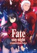 Fate/stay night [Unlimited Blade Works]