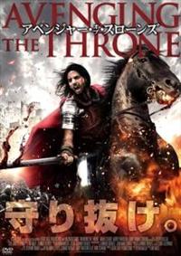 �A�x���W���[�E�I�u�E�X���[���Y