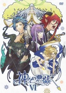 神々の悪戯(あそび) 1 | アニメ | 宅配DVDレンタルのTSUTAYA DISCAS