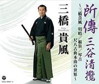 ���B �O�J�����`�O���M�� ����/����/�Ռ� �ڔ��ÓT�{�Ȃ̐��E�`�yDisc.1&Disc.2�z