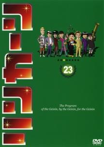 リンカーン 23 | 宅配DVDレンタルのTSUTAYA DISCAS