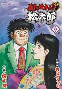 �\���V�͎m�I�I�����Y