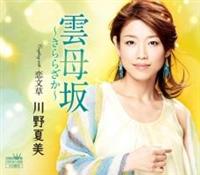 �yMAXI�z�_���`����炴���`(�}�L�V�V���O��)