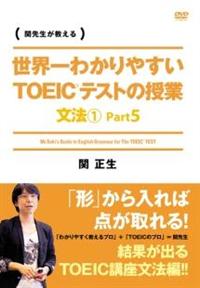 ���E��킩��₷���s�n�d�h�b�e�X�g�̎��Ɓ@���@�P�@�o�������T