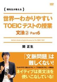 ���E��킩��₷���s�n�d�h�b�e�X�g�̎��Ɓ@���@�Q�@�o�������U