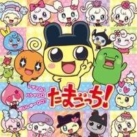 ���f�BGO �n�V��GO ��������[GO!���܂�����!