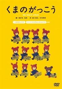 ���܂̂��������u���܂̂��������v