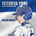 yMAXIzTVAju_CAvLN^[\OV[Y07 BILLION SWINGS(}LVVO)