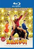 ハイっ、こちらIT課！ ファースト・シーズン | 宅配DVD