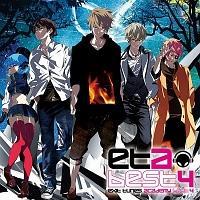 EXIT TUNES ACADEMY BEST 4