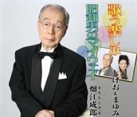 �yMAXI�z�̂��y����/���a�j�̃}�C�E�F�C(�}�L�V�V���O��)