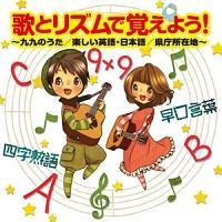 �̂ƃ��Y���Ŋo���悤! �`���̂���/�y�����p��E���{��/�������ݒn�`