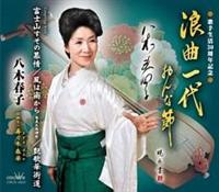 �yMAXI�z�Q�Ȉ�� ����Ȑ�(�}�L�V�V���O��)