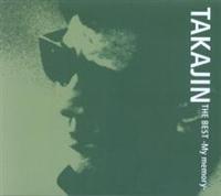 TAKAJIN THE BEST -My memory-