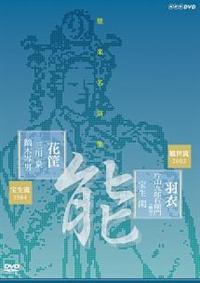 �\�y�����W�@�\�w�H�߁`�ʐF�V�`�x�@�ϐ����@�ЎR��Y�E�q��i�H��j�@�\�w��➁x�@�󐶗��@�O���