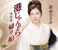 �yMAXI�z�`����񂪂� �A��D(�}�L�V�V���O��)