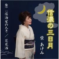 �yMAXI�z�M�Z�̎O����(�}�L�V�V���O��)