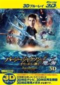 バタフライ・エフェクト('03米) DVD アシュトン・カッチャー バタフライ・エフェクト('03米) DVD アシュトン・カッチャー