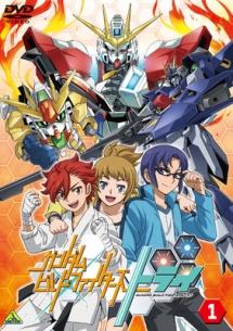 ガンダムビルドファイターズトライ 9 | アニメ | 宅配DVDレンタルの