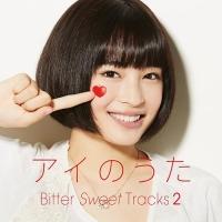 AĈ Bitter Sweet Tracks 2 mixed by Q;indivi+