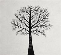 ��I���� 2014