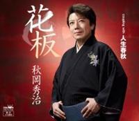 �yMAXI�z�Ԕ�(�}�L�V�V���O��)