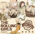 TVAju[OK[Yv̏W ulɂ₳vTHE ROLLING GIRLS