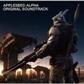 APPLESEED ALPHA ORIGINAL SOUNDTRACK(ʏ)