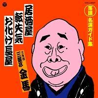 ��� ���ꖼ���K�C�h�W ������/�]���C/����������